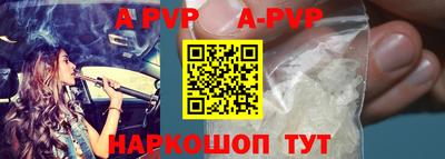 эйфоретик Балаково