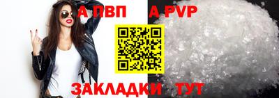 таблы Балашиха