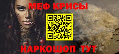 таблы Балашиха