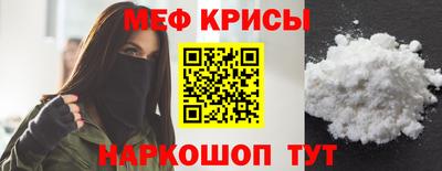 таблы Балашиха
