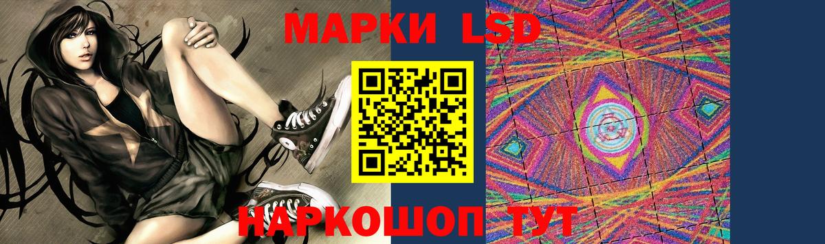 LSD-25 экстази кислота  Лсд 25 экстази  Вход с VPN  Архангельск  ЛСД экстази ecstasy 