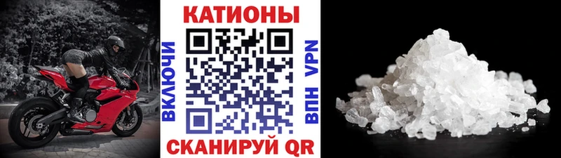 МЕФ mephedrone Архангельск