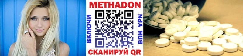 shop телеграм Архангельск МЕТАДОН кристалл