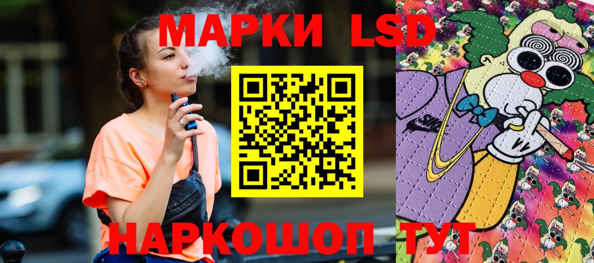 Марки NBOMe 1500мкг  Наркотические марки  Архангельск  что такое   Вход с VPN 