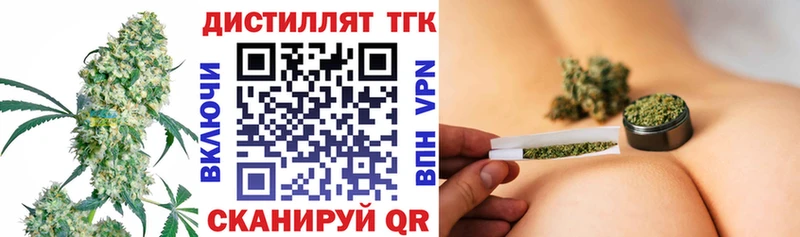 мориарти состав Архангельск ТГК вейп с тгк