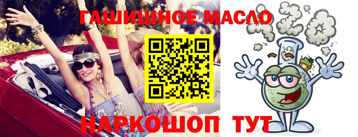 Дистиллят ТГК Wax  Вход с VPN  Архангельск  Дистиллят ТГК Wax 