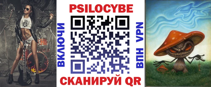 Галлюциногенные грибы GOLDEN TEACHER Архангельск