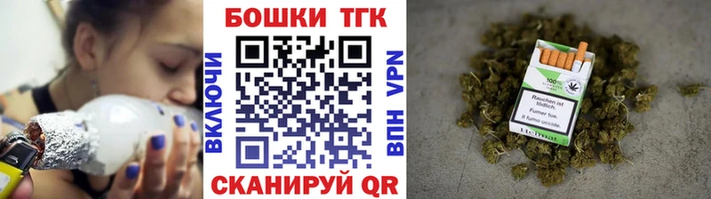 KRAKEN зеркало  Архангельск  Бошки Шишки индика  где найти наркотики 