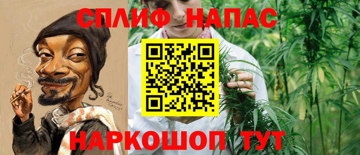 Бошки Шишки гибрид  Бошки Шишки AK-47  Архангельск  Вход с VPN  МАРИХУАНА AK-47  Марихуана сатива 